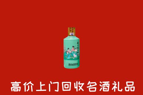 台州回收24节气茅台酒