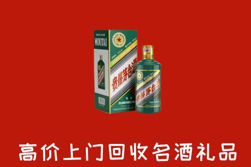 台州回收五星茅台酒